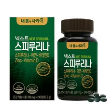 I Apologize To My Body 螺旋藻錠 67.2g, 240顆, 1罐