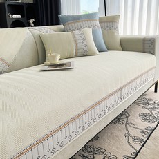 Allode 簡約奢華沙發套, TYPE03 米色, 1個