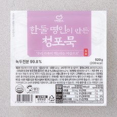 한둘 명인이 만든 청포묵, 520g, 1개입, 1개