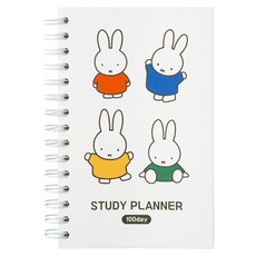 STUDIO EIGHT Miffy 學習計畫本 100天, 1個