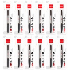 Lineplus 書法軟毛筆泡殼包裝 粗字 棕色筆身 3mm, 黑色, 12個