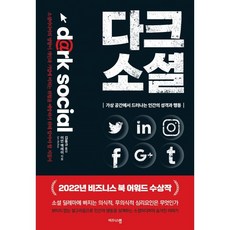BIJEUNISEUMAEP 暗黑社群, 伊恩·麥克雷