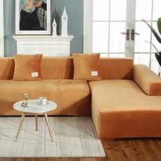 I Love Home 單色絨毛極簡沙發套, 駝色