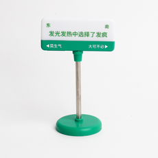 B2WIN 家居裝飾家具情境燈 0.045w, 2