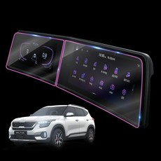 디테일링보호필름 차량용 디스플레이 풀커버 보호필름, 1개, 기아 셀토스 2019년 7월~ 2022년 7월