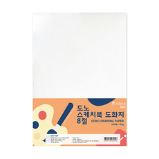 TUCO.B Dono素描本繪圖紙 130g, 8開, 250張, 1組