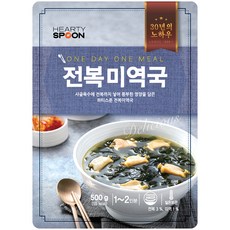 하티스푼 30년전통 전복미역국, 500g, 1개