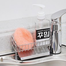 GGOOMIM 304不鏽鋼菜瓜布收納架, 混色, 1組