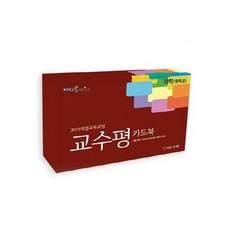 Eduniety 教評卡書 ： 科學 中學, 小學真實評量研究會, 共著