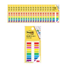 3M Post-it 利貼 旗幟標籤貼 683-9KP, 20個, 20件