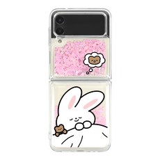 유스픽 내꿈꿔 글리터 휴대폰 케이스