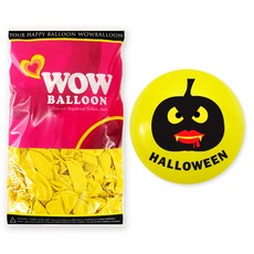 氦氣球 萬聖節搞怪南瓜 30cm 50入組, 黃色, 1套