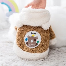 You & Me 寵物刷毛連帽T, 棕色