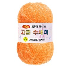yarna 대용량 고급 수세미 100g, 143감귤색, 1개