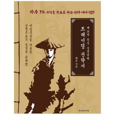 GaiauiEokkae 交易策略書：泰索的股票實戰當沖, 泰索