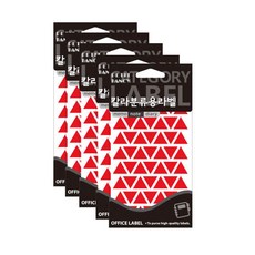 Petit 顏色分類用標籤 331 紅色, 5個