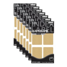 Petit 牛皮紙標籤 20-K218, 7個, 棕色