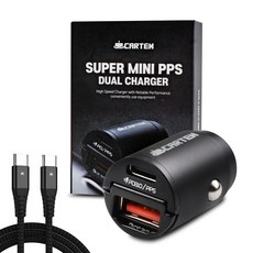 CARTEM 超迷你超高速PPS車用雙孔充電器 30W + 超高速充電線, 黑色, CT500