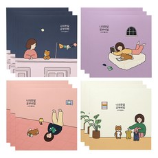핑크풋 공부비법 스터디 플래너 4종 x 3p 세트, 네이비, 퍼플, 핑크, 아이보리, 1세트