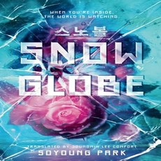 Snowglobe, Random House LLC US