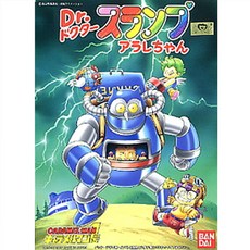 Dr.SLUMP 怪博士與機器娃娃, 1個