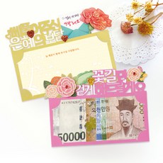 From&To 父母感謝蛋糕2件套組 FB5001-4/6, 混合顏色(隨機出貨), 1套