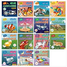 拼貼貼紙藝術書15件組, 賽蔻