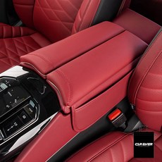카에버 BMW i5 g60 보에이 콘솔 수납 쿠션 커버 + 더스트백 세트, 부르고뉴 레드, 1세트