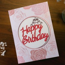 Bridge of Light 光之橋 立體雕花音樂卡片, 1個裝, 玫瑰生日 粉色