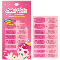 Celeb Pinky 兒童指甲貼, 10 Angel Jewelry, 1入