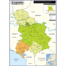 地圖網 南斯拉夫行政地圖 護貝型 110 x 150 cm, 1個
