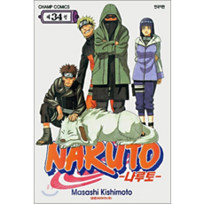 나루토, 대원씨아이, 34권