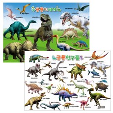 兒童益智拼圖 恐龍世界 隨機出貨 + 恐龍好朋友 隨機出貨, 1套