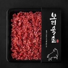 보리육촌 국내산 소고기 정육 다짐육 (냉장), 1개, 300g