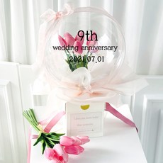 러블리팜 人造花 不破魔法花氣球 花盒款 鬱金香 25cm + LED燈 + 零用錢鈔票夾 10p + 刻字 紀念日, 花盒 type_tulip_pink，刻字黑色，週年紀念, 1個