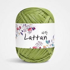 yarna 라탄 라피아 뜨개실 40g, 25번무광, 1개