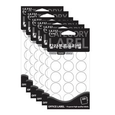 Petit 彩色分類用標籤貼紙 白色 20-300W, 6個