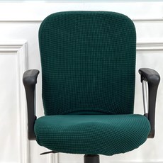 제이에스맘 사무용 의자 쿠션커버, 그린, 1개