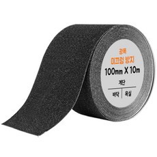 DADA 加寬防滑膠帶 黑色 100mm x 10m, 1個