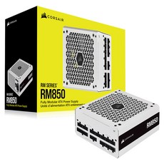 CORSAIR 海盜船 WHITE 2021 80PLUS GOLD ATX RM850