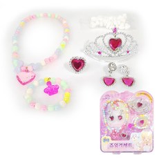 agaplus 公主製作珠寶組, 混色