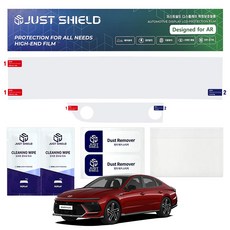 JUST SHIELD Sonata The Edge 導航螢幕全覆蓋一體式螢幕保護貼套組 超高透明 FHD, 單一商品, 1GB