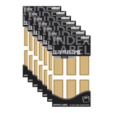 Petit 牛皮紙標籤 20-K219, 褐色, 7個, 14入