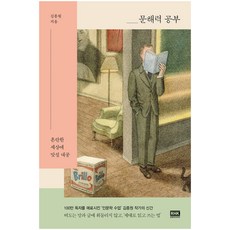 韓國 RHK 識字學習, 單一商品 | 單一商品@1