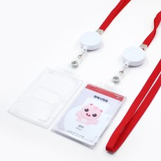 Joil Tech 員工證卡套 + 伸縮扣頸掛繩套組, 白色紅色, 2套