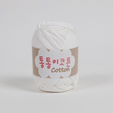 앵콜스 통통이 코튼 뜨개실, 03 백아이보리, 1개