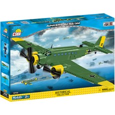 독일 융커스 JU52 레고호환블록, 혼합색상, 1개