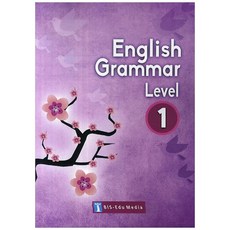 English Grammar Level 1, BIS Edu Media