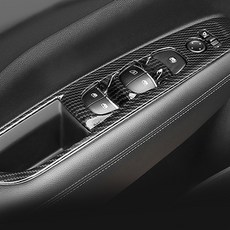 이스트몰 카본패턴 암레스트 커버 4p, 기어