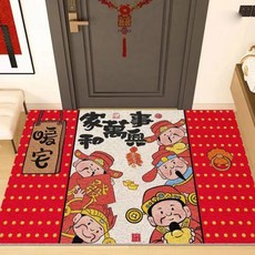 AFAMIC 艾法 新年財神招財 玄關刮泥腳踏墊